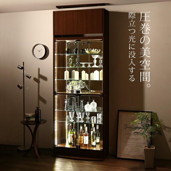 コレクションショーケース 幅54.1 高さ241?274 | シェルフ コレクションショーケース 幅54.1 高さ241?274 | シェルフ