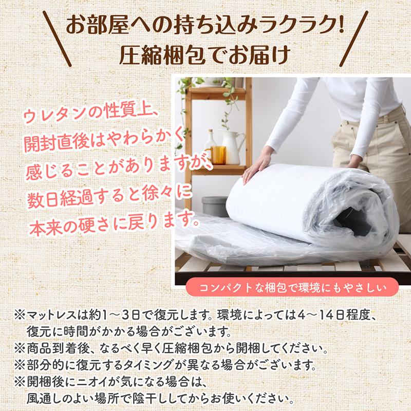 ファミリーマットレス敷き布団 ワイドK300 厚さ12cm | 家族向け