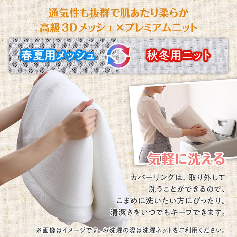 ファミリーマットレス敷き布団 ワイドK300 厚さ12cm | 家族向け