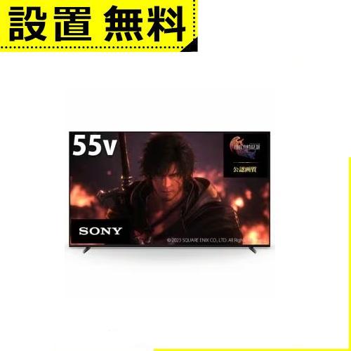 全国設置無料 ソニー テレビ XRJ-55X90L | SONY 4K液晶テレビ BRAVIA 