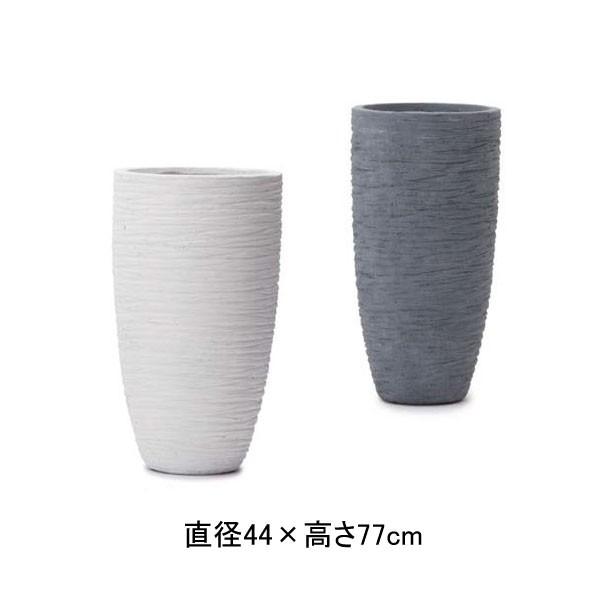 トールプランター 15号：Φ44×77cm ラウンド プランター 植木鉢 鉢 鉢カバー 鉢植え シンプル モダンガーデン ガーデニング ガーデニング用品