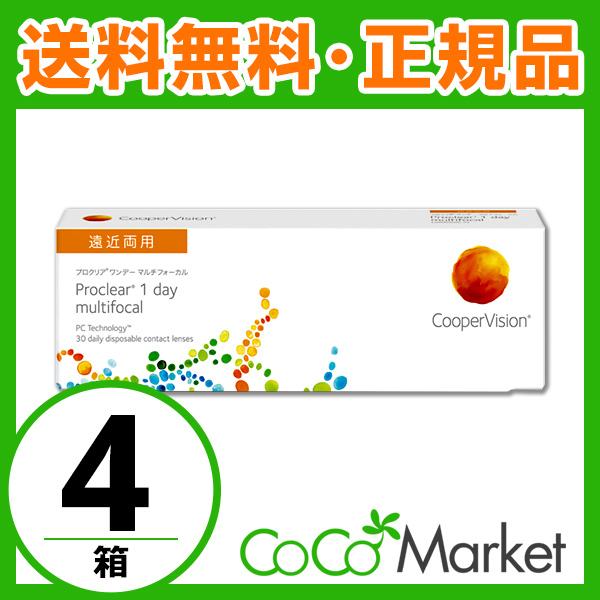 公式店舗 4箱セット プロクリア ワンデー マルチフォーカル 遠近両用 1日使い捨て 30枚入 クーパービジョン 送料無料 高級感 Sistema Casonaplazahoteles Com
