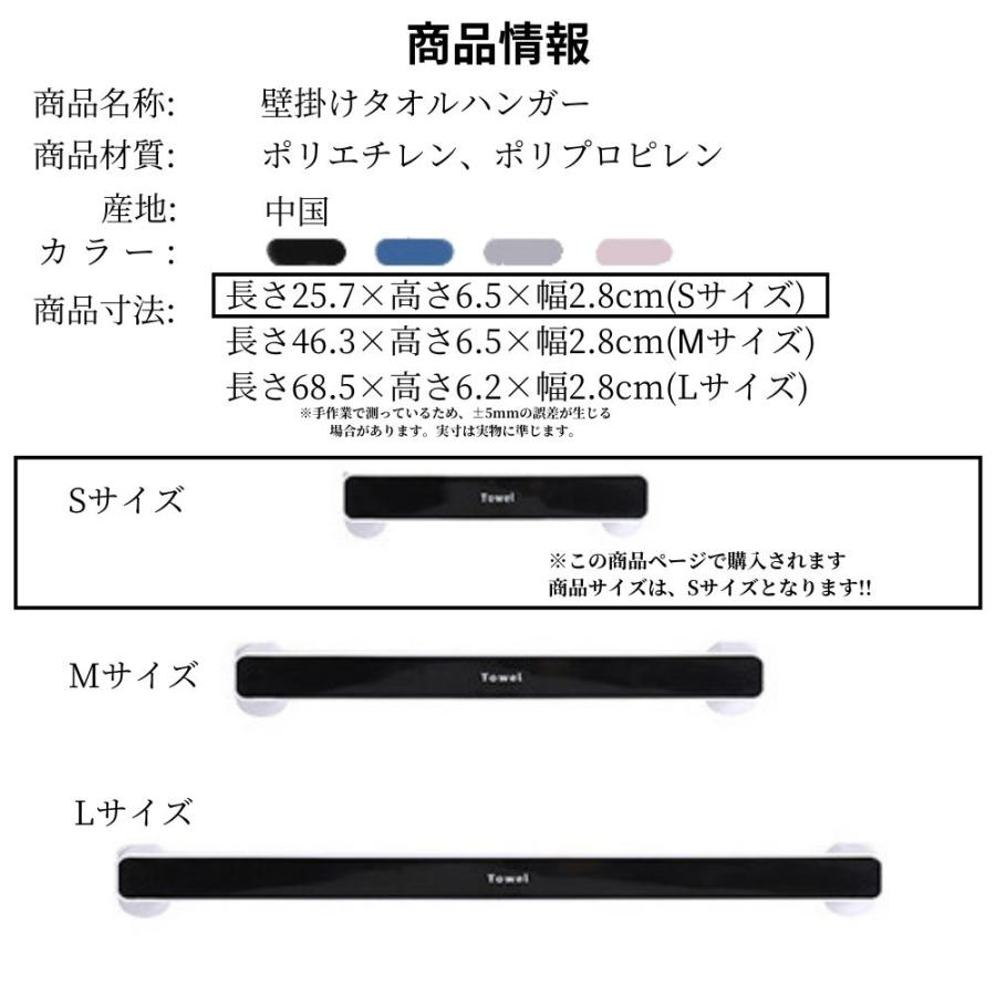 タオルハンガー 幅26cm 吸盤 壁 穴あけ不要 洗面所 トイレのタオル掛け おしゃれ タオル掛け フェイスタオル 粘着 穴あけ不要 浴室 バスルーム｜co-creation-labo2016｜15