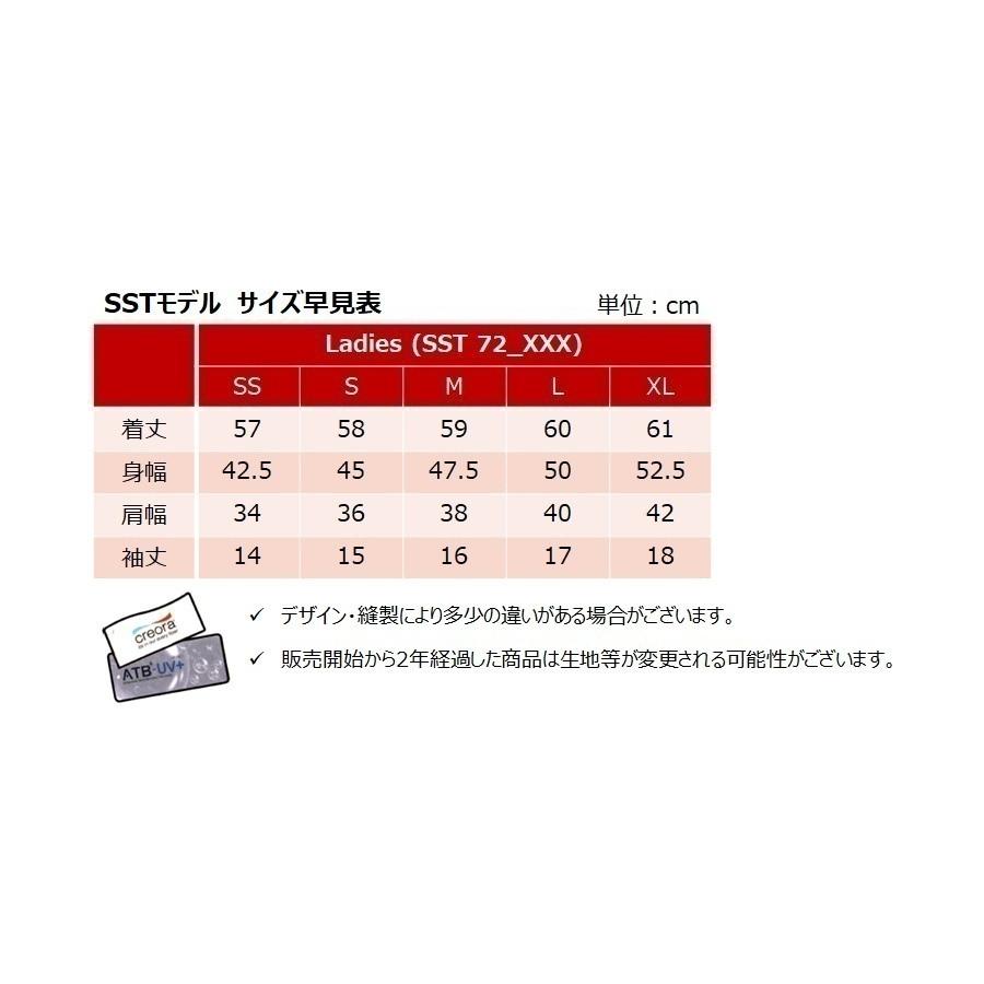 国内発送 Ssosio 1x年モデル ボウリングウェア Sst 72 1 レディース シャツ トップス ボーリングウェア ソシオ Cisama Sc Gov Br