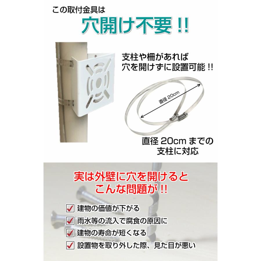 Co-Goods 取付金具 ポール 防犯カメラ 取り付け金具 Co-Goods 取付金具 ポール 防犯カメラ 取り付け金具