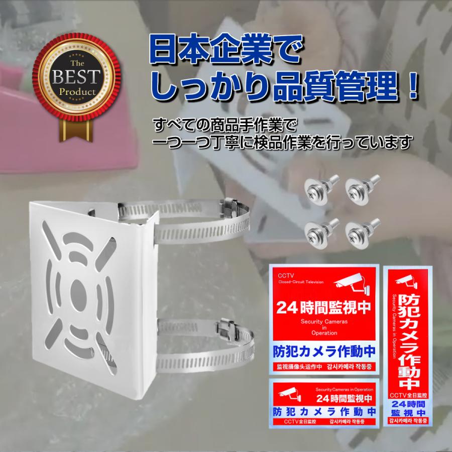 Co-Goods 取付金具 ポール 防犯カメラ 取り付け金具 〈 ステンレス