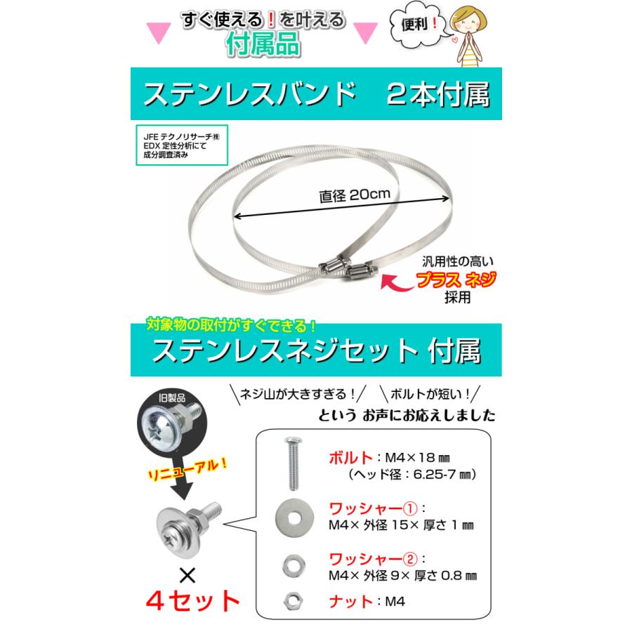 取付金具 ポール 防犯カメラ 取り付け金具 黒 〈 ステンレスバンド 2本、ボルト 、防犯ステッカー 3枚 付属〉｜co-goods｜07