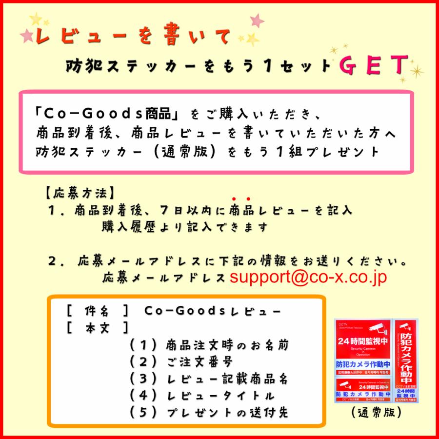 取付金具 ポール 防犯カメラ 取り付け金具 黒 〈 ステンレスバンド 2本、ボルト 、防犯ステッカー 3枚 付属〉｜co-goods｜12