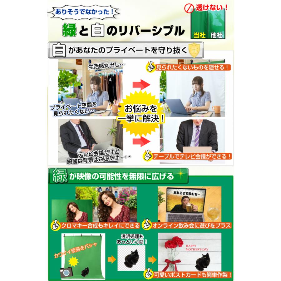 背景布 T型スタンド 市場初 緑 白リバーシブル グリーンバック クロマキー合成 透けない リモートワーク 幅1 5ｍ 高さ2ｍ 2pr7zz0 1 Co Goods販売店 通販 Yahoo ショッピング