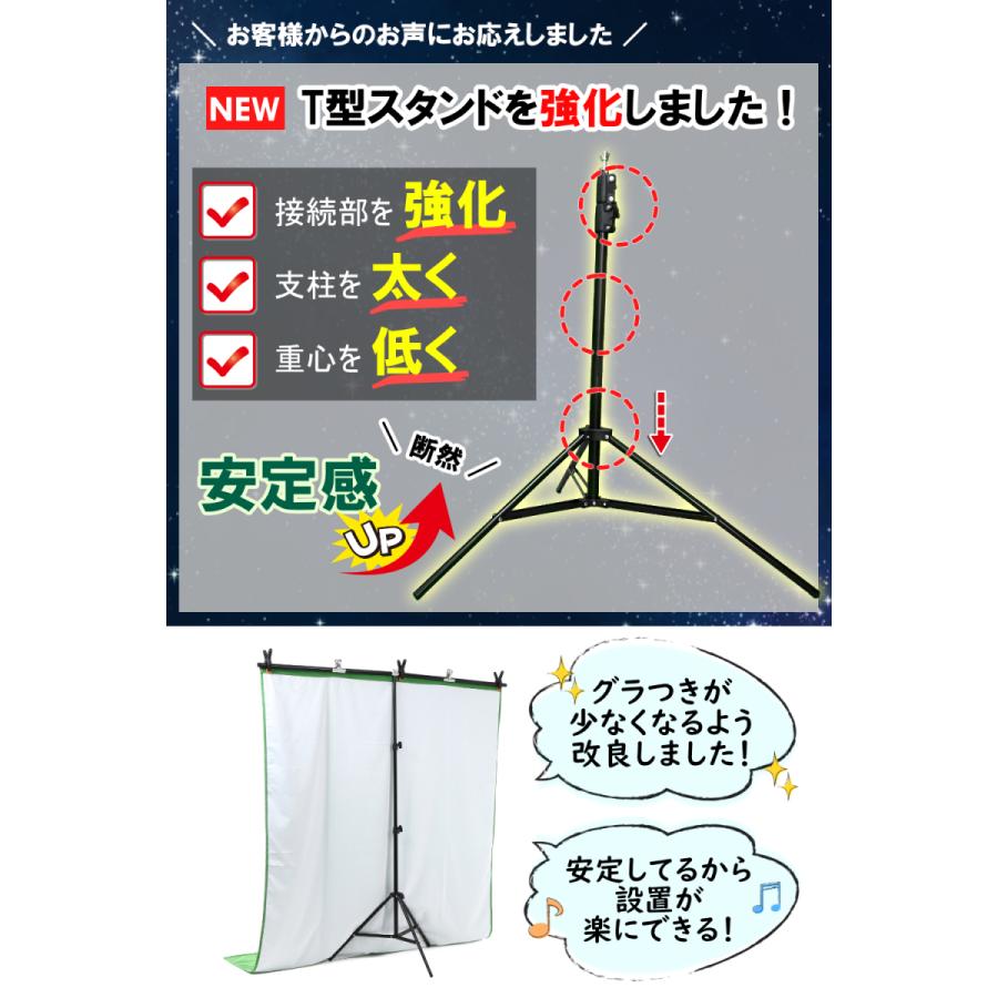 Co-Goods 背景布 T型 スタンド (市場初 緑 白リバーシブル) グリーン