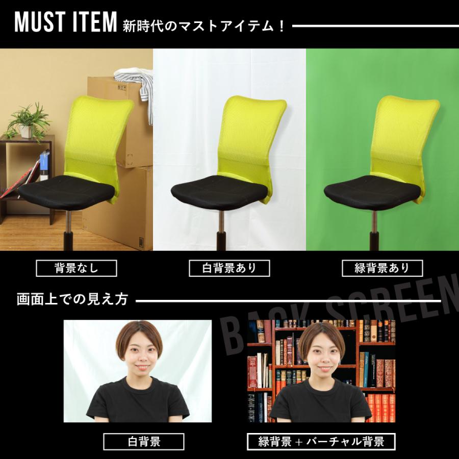 背景布 市場初 緑 白リバーシブル グリーンバック 撮影 Zoom クロマキー合成 透けない リモートワーク 幅1 5ｍ 高さ2ｍ 2pr7zz0 1a Co Goods販売店 通販 Yahoo ショッピング