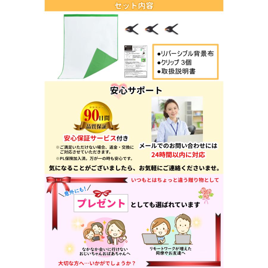 背景布 市場初 緑 白リバーシブル グリーンバック 撮影 Zoom クロマキー合成 透けない リモートワーク 幅1 5ｍ 高さ2ｍ 2pr7zz0 1a Co Goods販売店 通販 Yahoo ショッピング