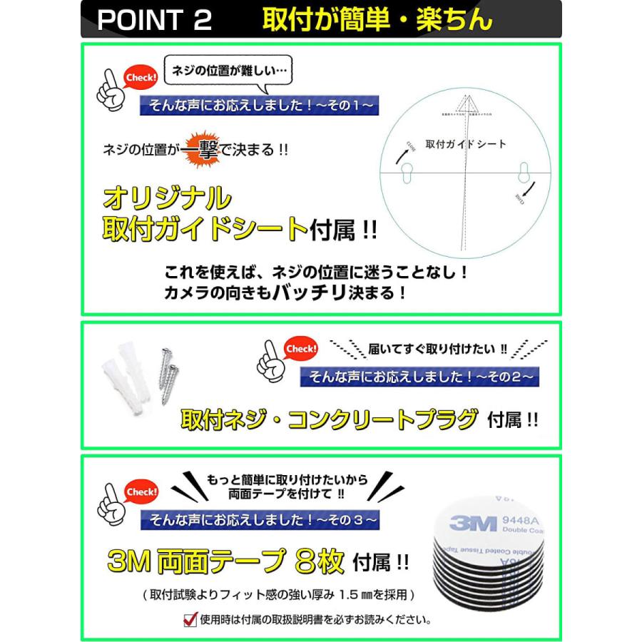 ダミー防犯カメラ (ON/OFF機能付 2個) 防犯ステッカー (防水 耐光 内貼１式 普通１式) 3M両面テープ8枚付属 監視カメラ ダミーカメラ｜co-goods｜06