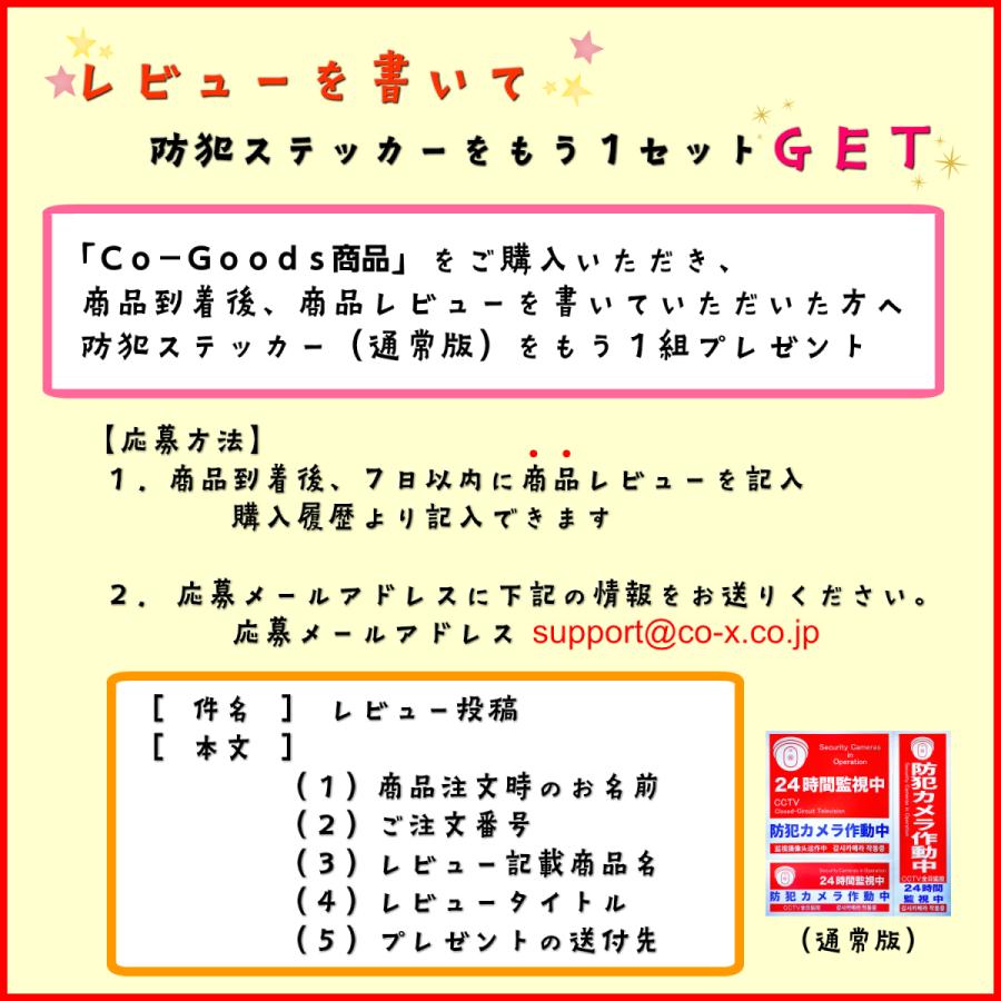 セキュリティーステッカー 防犯ステッカー (防水 耐光 内貼り版1式 通常版1式) 4ヵ国語対応 (ドーム型-赤) 防犯シール Co-Goods :31PR7ZZ0-1:Re born 通販 2枚セット 防犯ステッカー セキュリティー ステッカー 防水 4ヶ国語対応