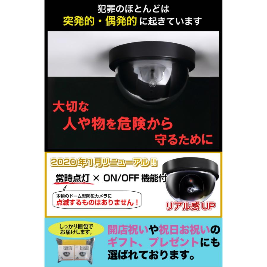 ダミーカメラ On Off機能付 2個 防犯ステッカー 内貼１式 普通１式 3m両面テープ6枚付属 防犯カメラ ダミー 監視カメラ 防犯シール 31pr7zz0 9 Co Goods販売店 通販 Yahoo ショッピング