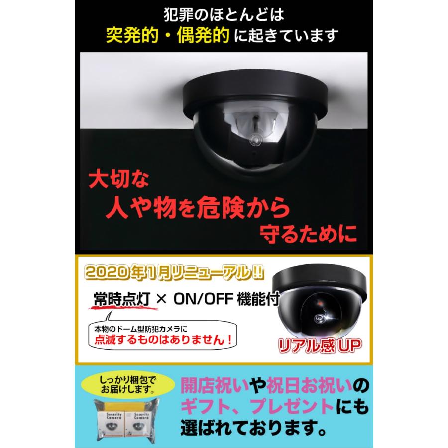 85％以上節約 防犯カメラ 2台セット ダミー 監視カメラ 屋内外 ドーム型 ステッカー4枚