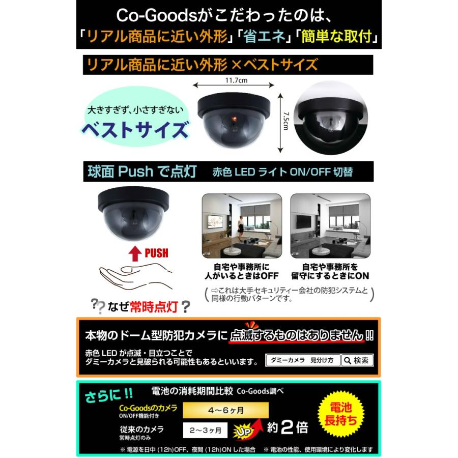 ダミーカメラ On Off機能付 2個 防犯ステッカー 内貼１式 普通１式 3m両面テープ6枚付属 防犯カメラ ダミー 監視カメラ 防犯シール 31pr7zz0 9 Co Goods販売店 通販 Yahoo ショッピング