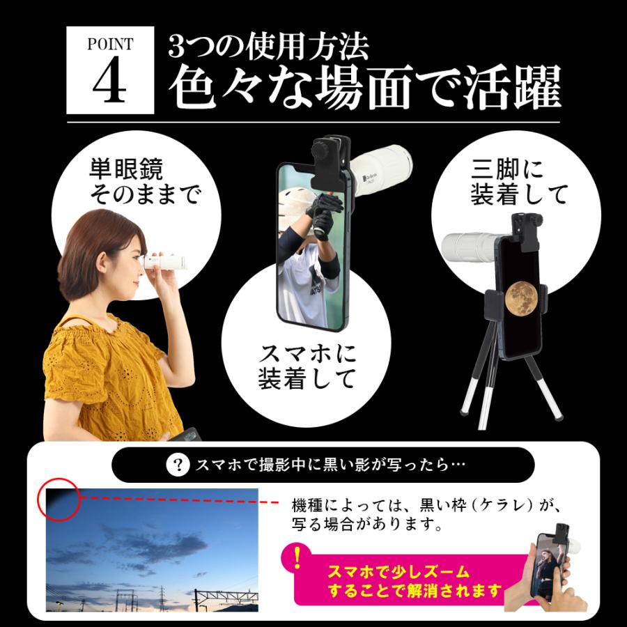 Co-Goods 単眼鏡 白 望遠鏡 (ライブ 専用18倍)(軽量96g) スマホカメラ