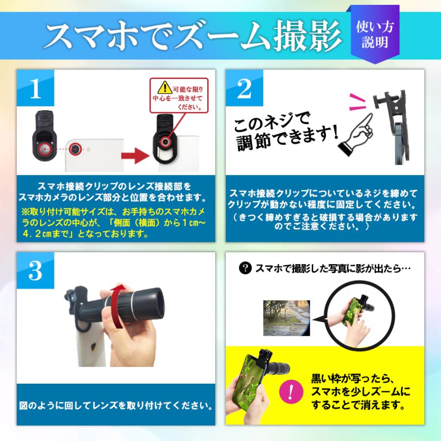 スマホ単品セット売りどちらも可能 Co-Goods 単眼鏡 白 望遠鏡 (ライブ 専用18倍)(軽量96g) スマホカメラ