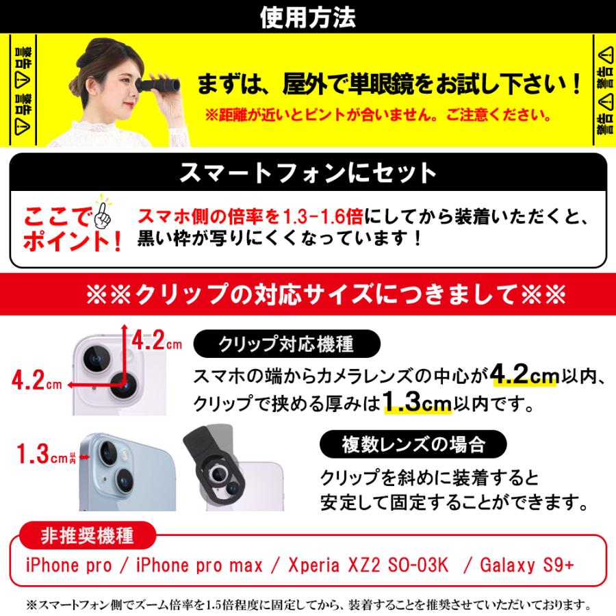 Co-Goods 単眼鏡 白 望遠鏡 (ライブ 専用18倍)(軽量96g) スマホカメラ