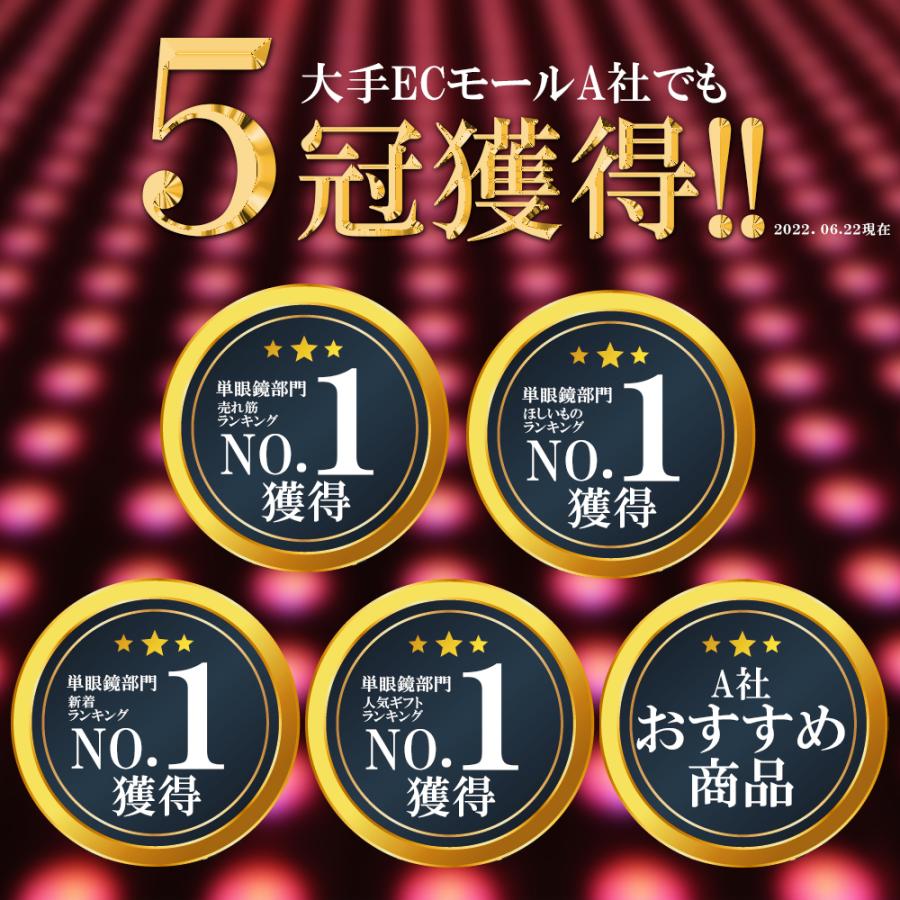 Co-Goods 単眼鏡(ライブ 専用18倍 )(軽量96g) スマホ レンズ 専用アイ