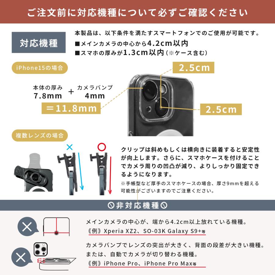 Co-Goods 単眼鏡(ライブ 専用10倍 )(軽量96g) スマホ レンズ 専用アイ