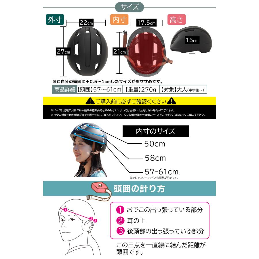 24インチ　自転車　ヘルメット付き ROCKBROS 自転車用 ヘルメット 100027 – ROCKBROSJP