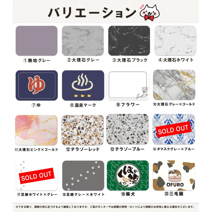Co-Goods 珪藻土 バスマット オリジナルデザイン かわいい おしゃれ