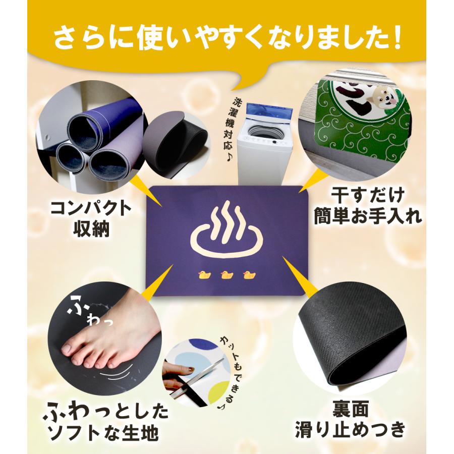 Co-Goods 珪藻土 バスマット オリジナルデザイン かわいい おしゃれ