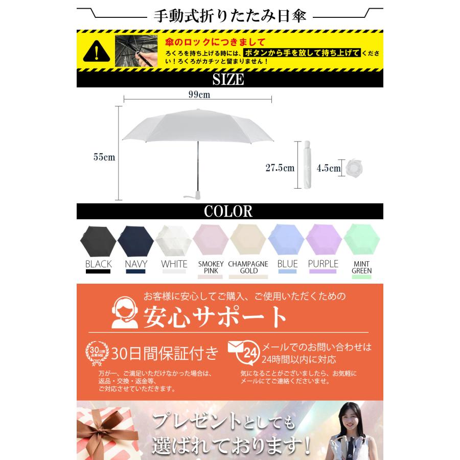 comfox（コムフォックス） (手動開閉版) 日傘 折りたたみ傘 (超軽量x