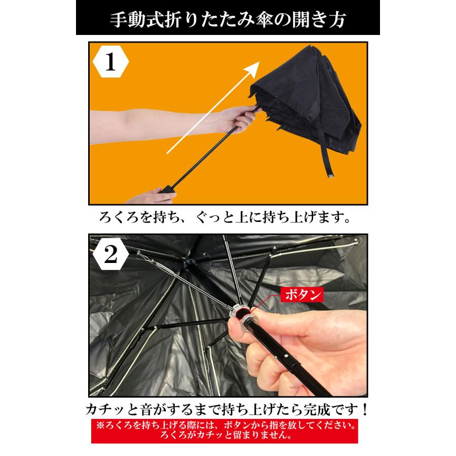 専用出品　折りたたみ傘 ブラック 50cm UVカット晴雨兼用 折りたたみ傘 99Tsukumo傘 ブラック(ブラック): ファッション