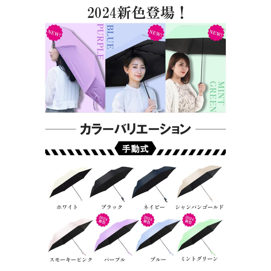 comfox（コムフォックス） (手動開閉版) 日傘 折りたたみ傘 (超軽量x