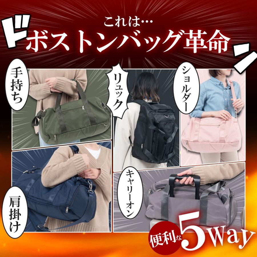 comfox ボストンバッグ 【リュックにもできる5WAY】(防水 comfox ボストンバッグ 【リュックにもできる5WAY】(防水