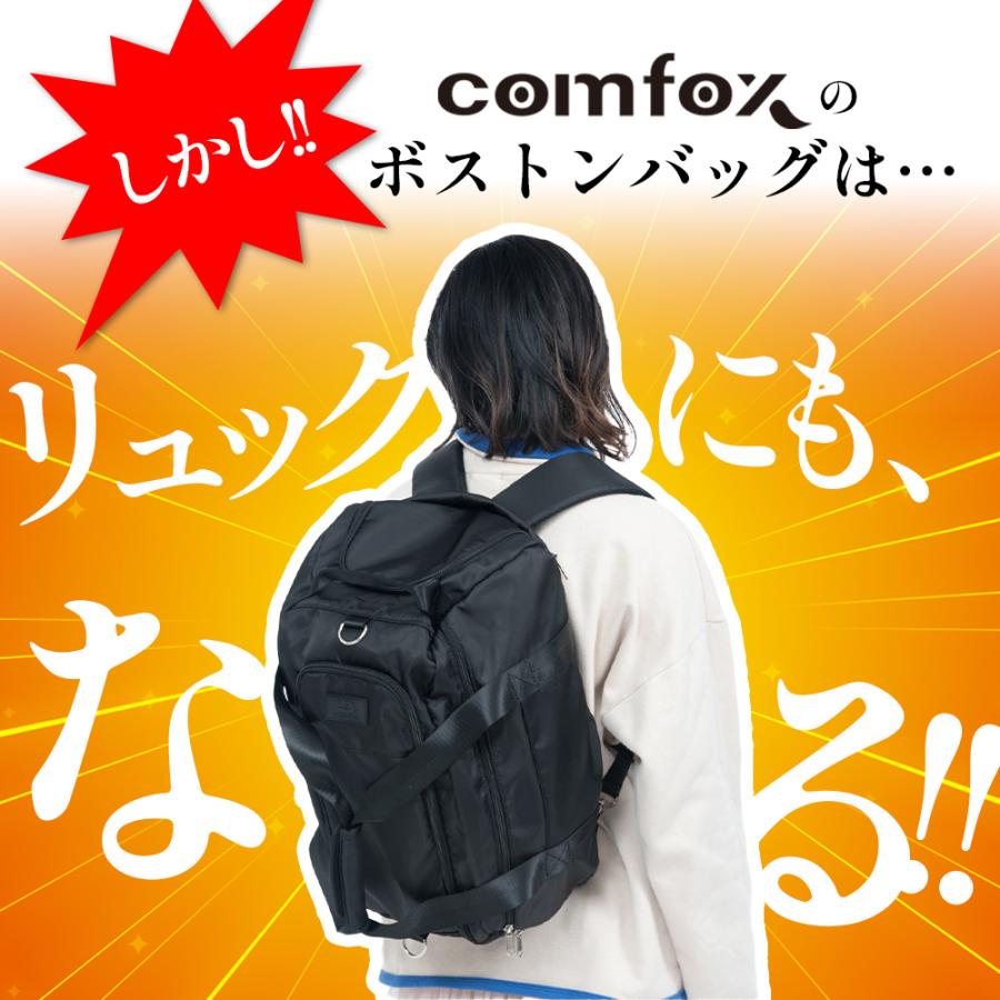 comfox ボストンバッグ 5WAY リュック 大容量 軽量 撥水 防水
