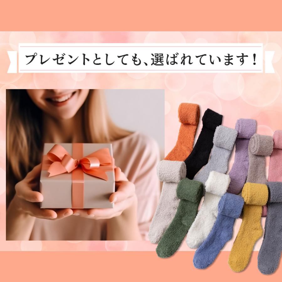 ルームウェア靴下セット　　 Ukiko CxO mokomoko ハイソックス ルームソックス レディース 靴下 12カラー