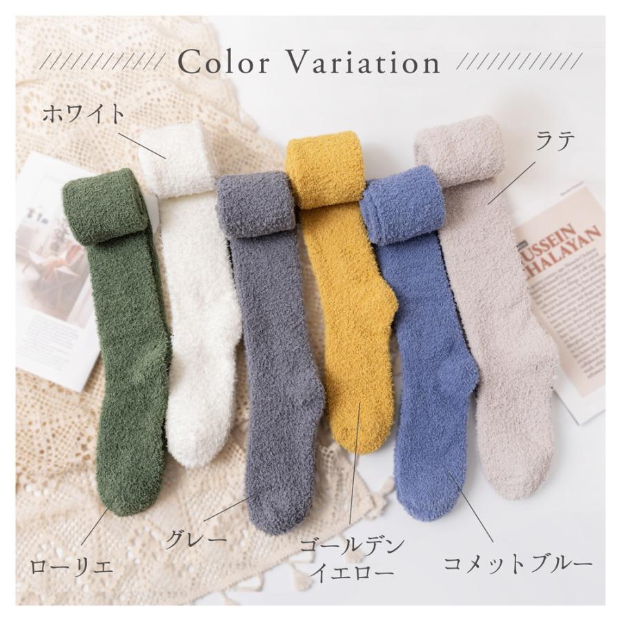 CxO mokomoko ハイソックス ルームソックス レディース 靴下 12カラー