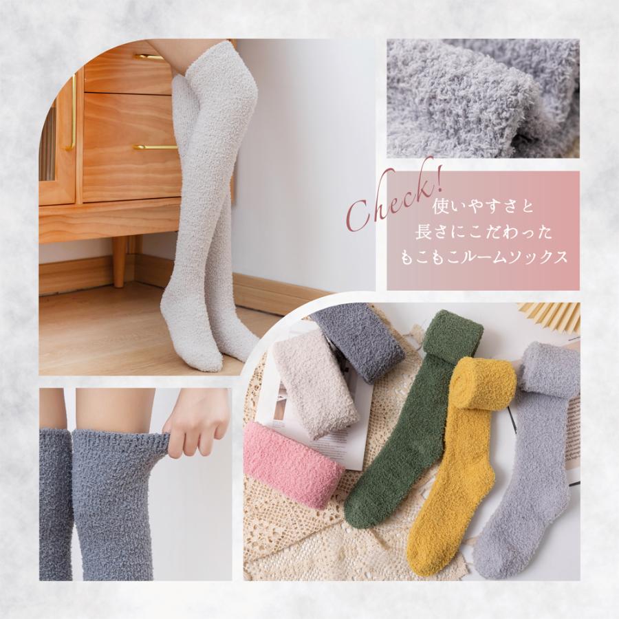 ルームウェア靴下セット　　 Ukiko 完売】ルームソックス Cieletoile シエルエトワー | ファッション