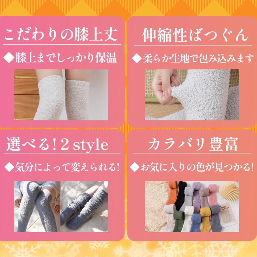 CxO mokomoko ハイソックス ルームソックス レディース 靴下 12カラー