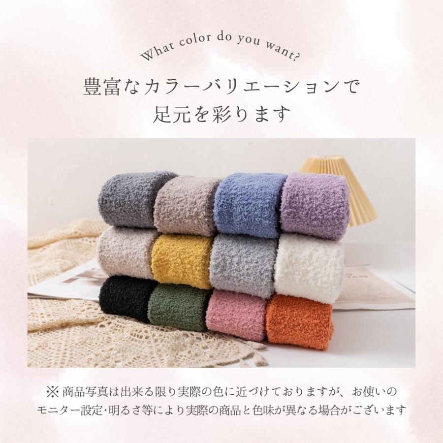 CxO mokomoko ハイソックス ルームソックス レディース 靴下 12カラー