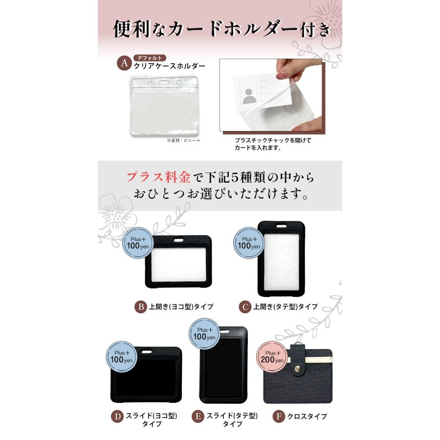 スマホ ショルダー ストラップ (カードケース付き×ビジネスも