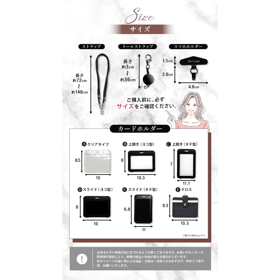 スマホ ショルダー ストラップ (カードケース付き×ビジネスも