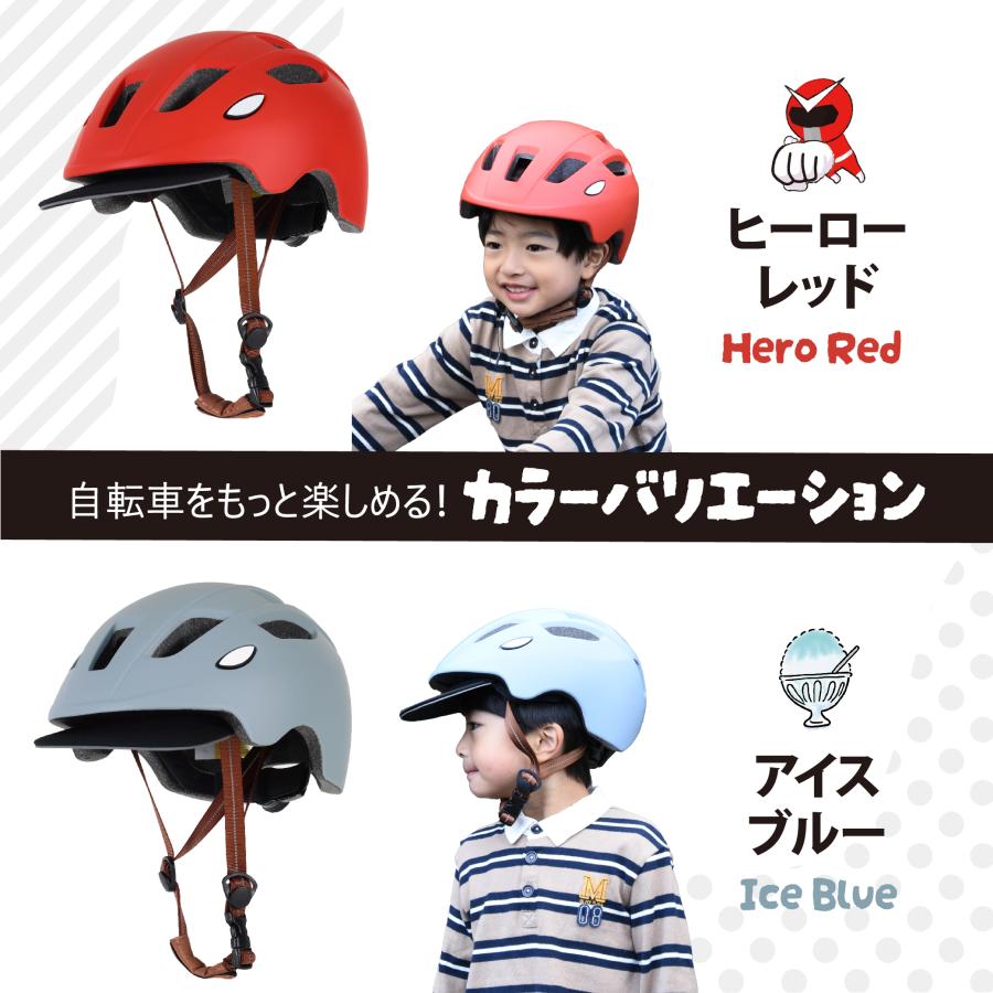 自転車用 ヘルメット 子供 SGマーク 2WAY バイザー付 キッズ 軽量