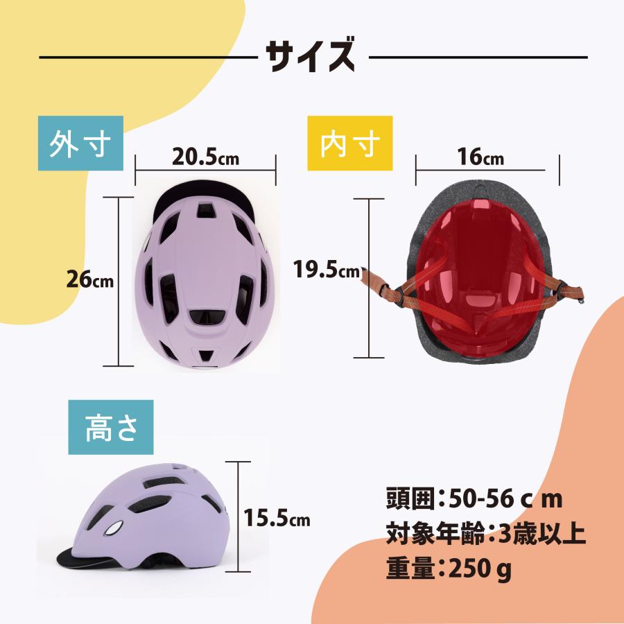 自転車用 ヘルメット 子供 SGマーク 2WAY バイザー付 キッズ 軽量