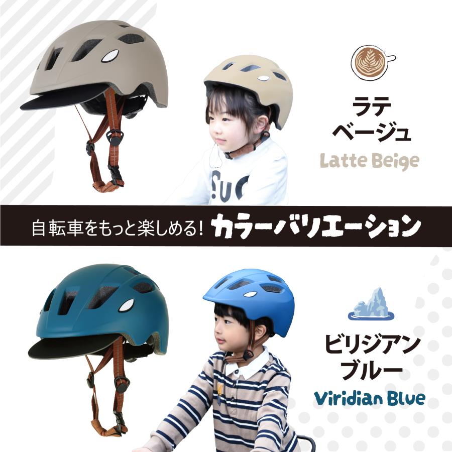 自転車用 ヘルメット 子供 SGマーク 2WAY バイザー付 キッズ 軽量