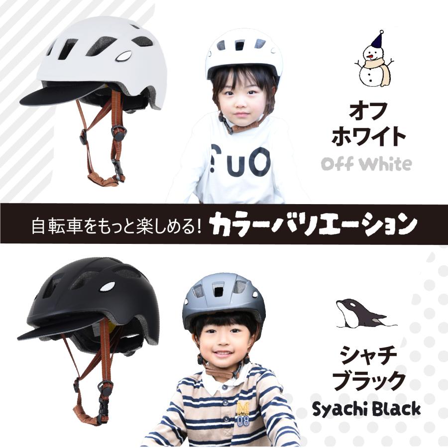 自転車用 ヘルメット 子供 SGマーク 2WAY バイザー付 キッズ 軽量