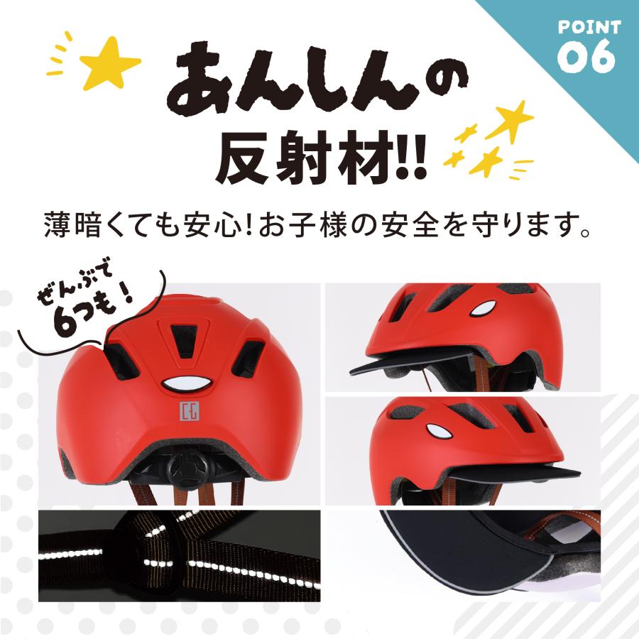 自転車用 ヘルメット 子供 SGマーク 2WAY バイザー付 キッズ 軽量