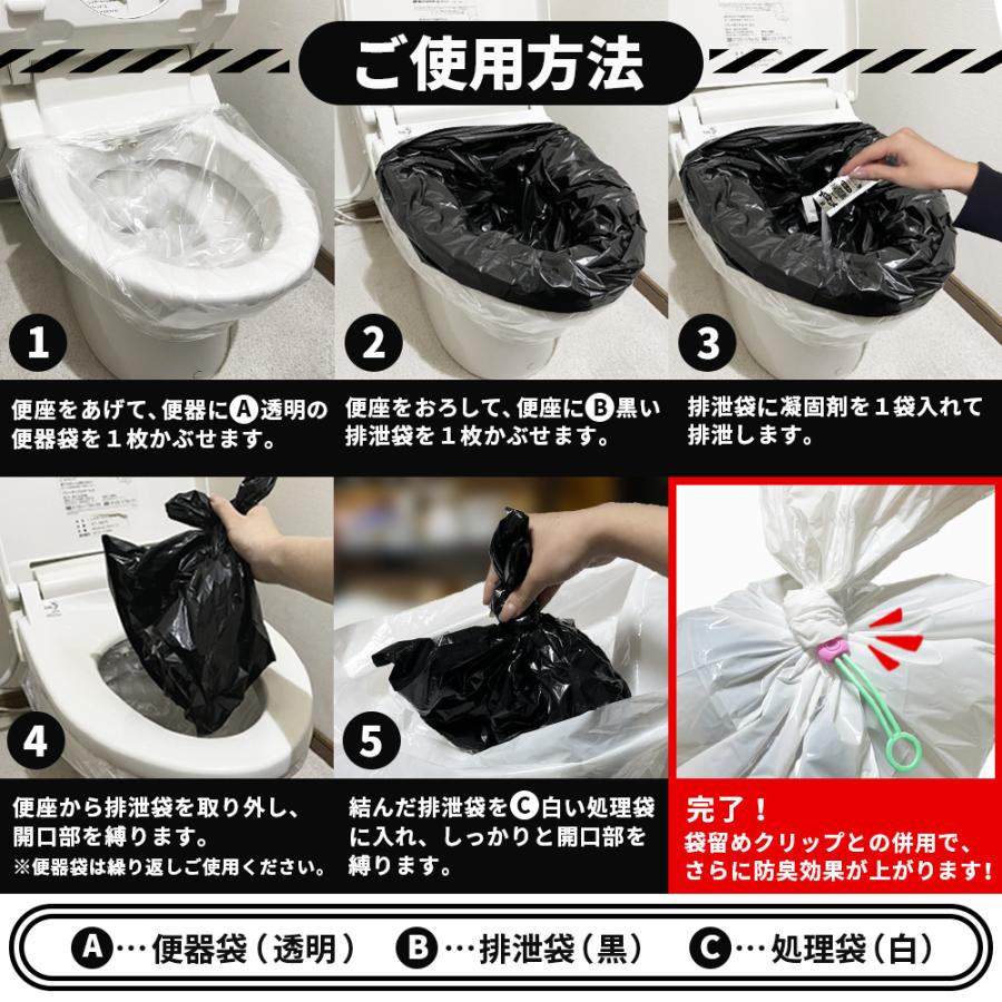Co-Goods 簡易トイレ 非常用トイレ 50回セット 携帯トイレ 防災グッズ