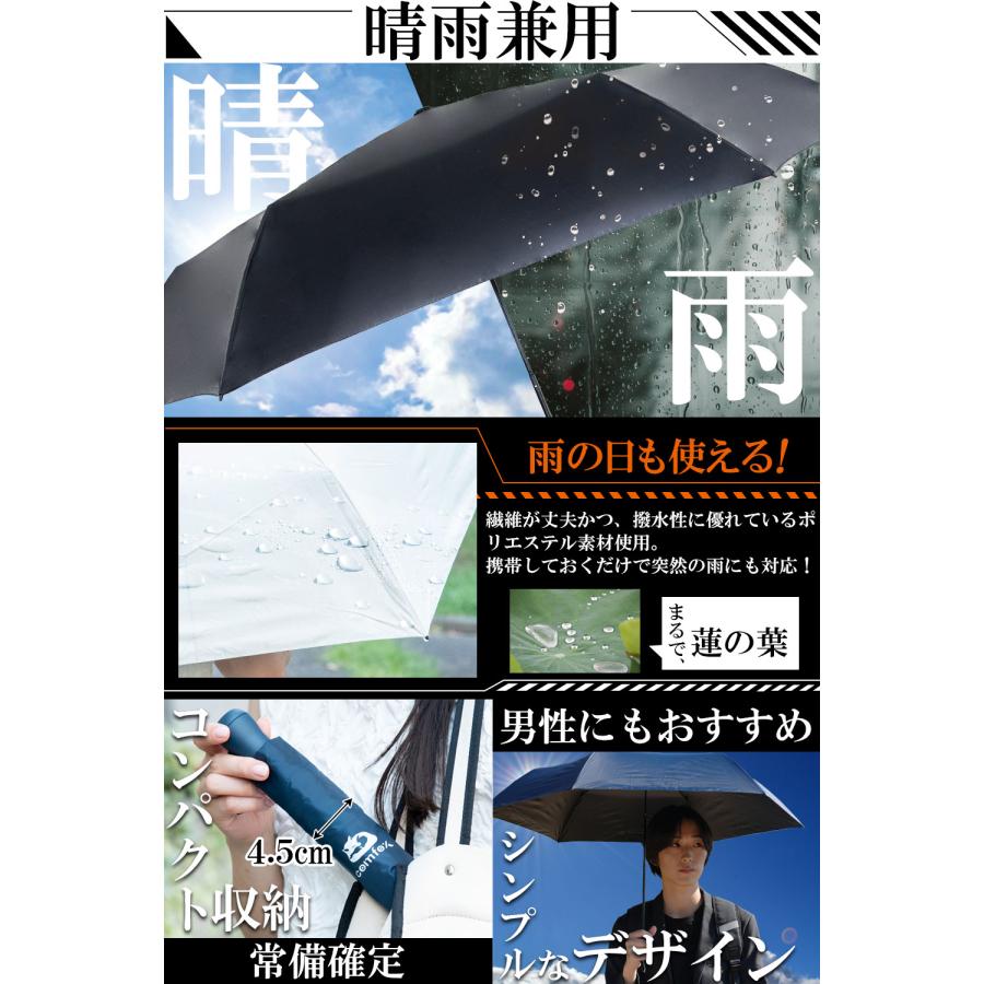 自動開閉版) 日傘 折りたたみ傘 (超軽量x uvカット100%x直径95cm