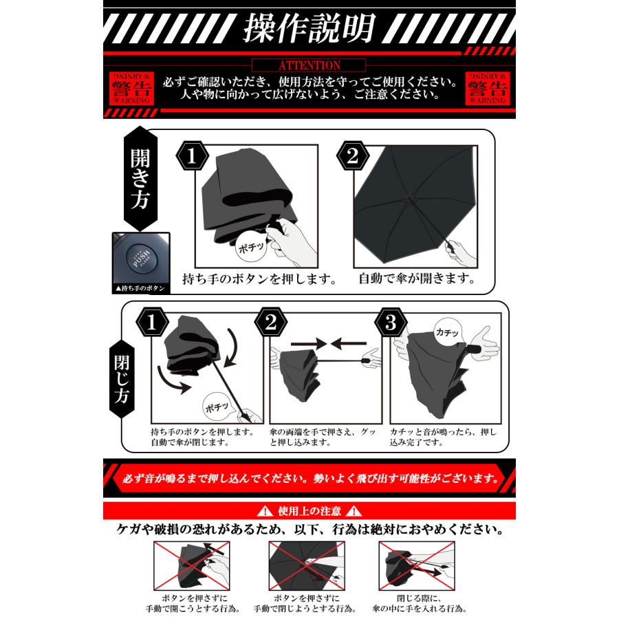自動開閉版) 日傘 折りたたみ傘 (超軽量x uvカット100%x直径95cm