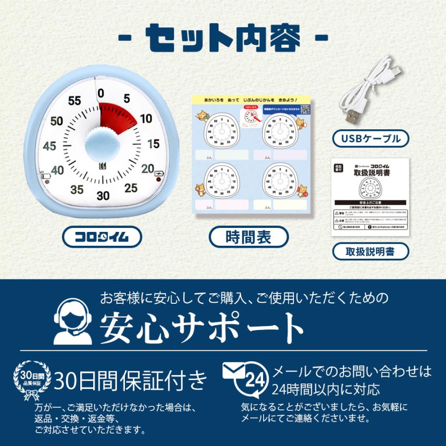 Co-Goods 学習タイマー 充電式 充電 USB typeC 勉強タイマー アナログ 